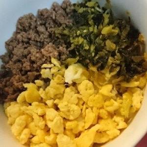 みんな大好き☆三色丼